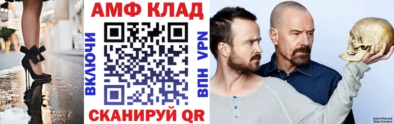 Амфетамин VHQ  Рошаль 