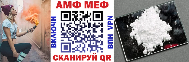 АМФЕТАМИН VHQ Рошаль