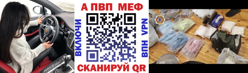 Альфа ПВП VHQ  купить наркоту  Рошаль 