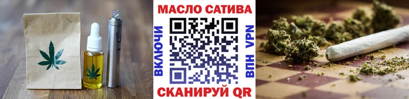 omg вход  Рошаль  Cannafood конопля 