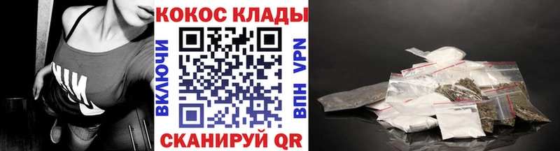 кракен tor  Рошаль  Кокаин 98%  что такое наркотик 
