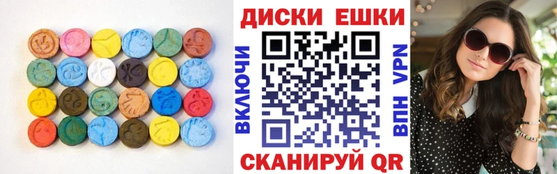 Экстази louis Vuitton  mega как войти  Рошаль 