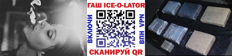 наркошоп  Рошаль  ГАШ hashish 