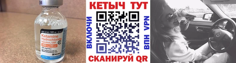 сколько стоит  Рошаль  MEGA   КЕТАМИН VHQ 