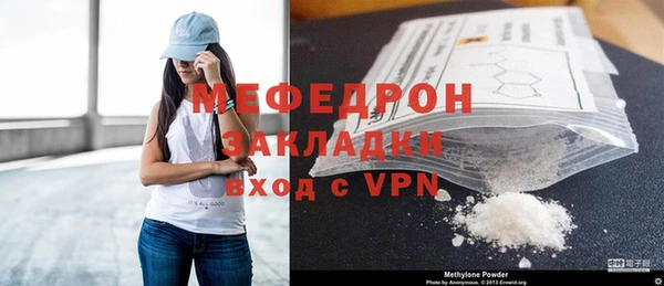 скорость mdpv Пересвет