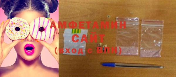 скорость mdpv Пересвет
