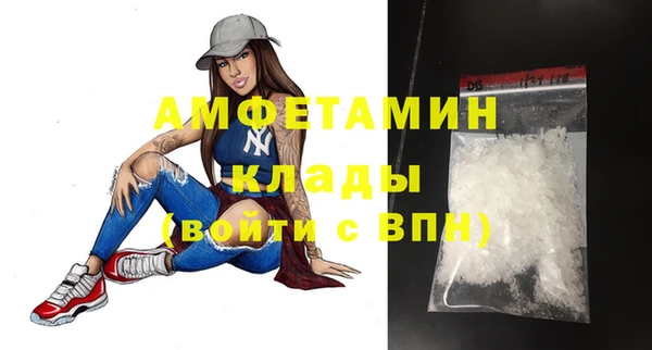 скорость mdpv Пересвет