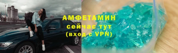 скорость mdpv Пересвет