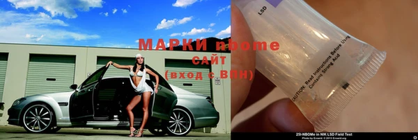 винт Переславль-Залесский