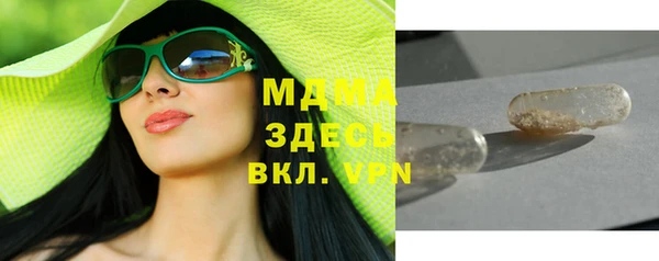 скорость mdpv Пересвет