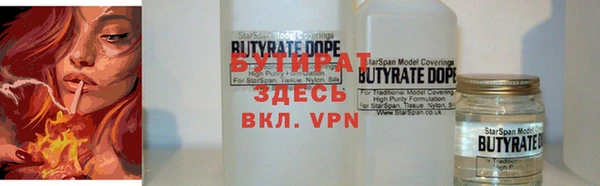 бутик Билибино