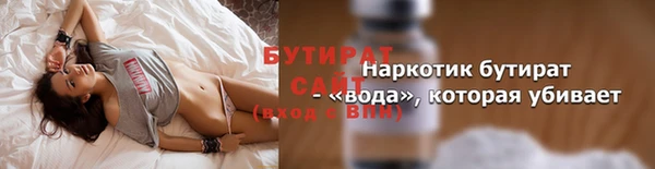 прущие крисы Пестово