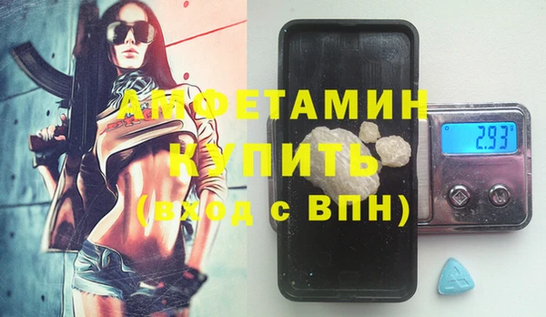 скорость mdpv Пересвет