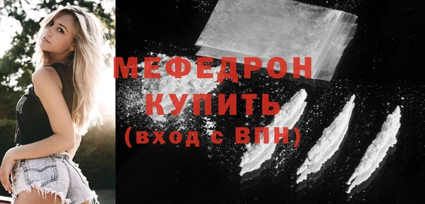 прущие крисы Пестово
