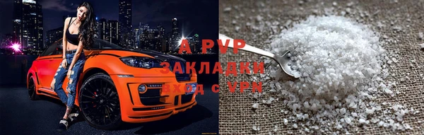 альфа пвп VHQ Бикин