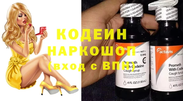 винт Переславль-Залесский