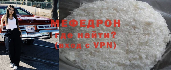 прущие крисы Пестово