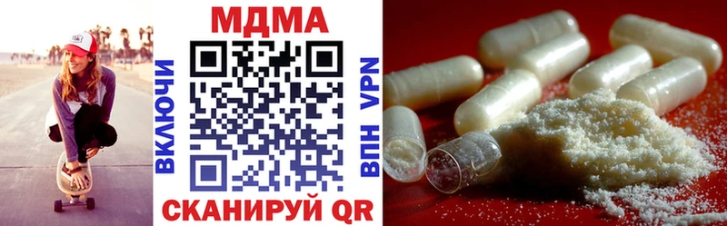закладка  Рошаль  MDMA молли 