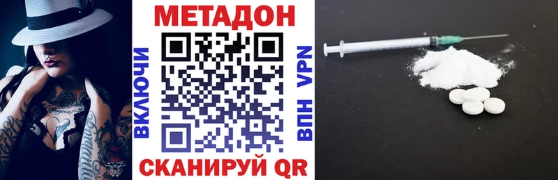 мега как войти  где продают   Рошаль  МЕТАДОН кристалл 