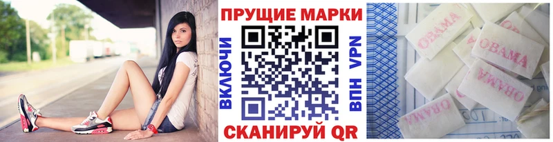 Наркотические марки 1500мкг Рошаль